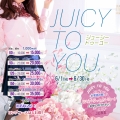 JK専門店 Juicy Kiss 一関