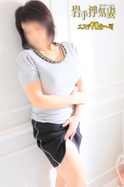 村井夫人(盛)