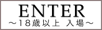 ENTER